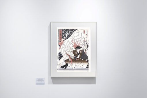 浮世絵　出火吐暴威変化競「竹沢藤次」（ダイアモンド・ドッグズ）